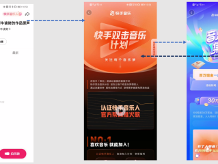 在快手上发影视剪辑视频可以申请原创认证吗,快手短视频素材授权时间是多少天