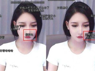 主播在直播间提到了你,主播提醒有些人