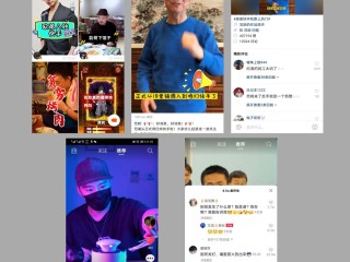 快手精彩短视频,快手咋做视频剪辑精彩部分