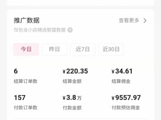 抖音怎么赚钱的点赞多少能赚钱,抖音是如何赚钱的?赞多钱就多吗?