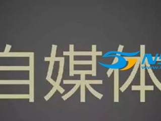 做自媒体真的可以赚钱吗(做自媒体真的可以赚钱吗知乎)