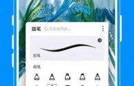 绘图软件app(装修绘图软件app)