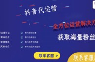 短视频运营公司简介,短视频运营公司