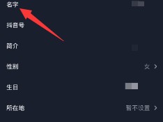 抖音名称.昵称女中老年,抖音名称昵称女中老年人