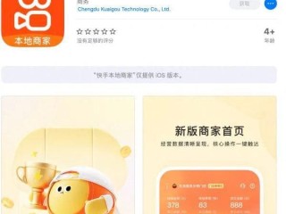 app下载快手(APP下载快手免费)