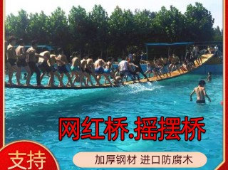 网红桥生产厂家配件有哪些,网红桥生产厂家