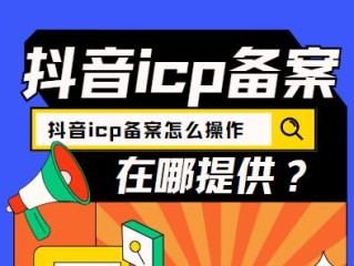 抖音登录入口官网网页(抖音官网登录界面)