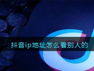 抖音官网登录网址是多少,抖音官网登录网址