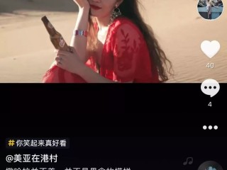 抖音名称.昵称女中年人,抖音名称 昵称女中年人