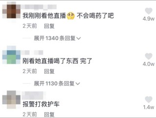 主播直播当场死亡(主播直播当场死亡韩国电影)