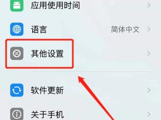 快手怎么删除自己的作品oppo手机的简单介绍