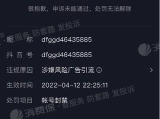 抖音官网人工客服(抖音官网人工客服电话)