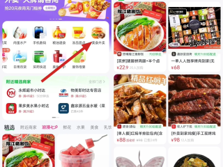 抖音商家入驻平台入口(抖音商家入驻需要条件和费用)