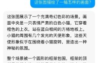 豆包大模型是什么意思(豆包大模型是什么意思?)