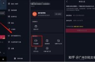 抖音直播怎么赚钱的,抖音直播怎么赚钱的几个方法