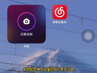 抖音上的朋友是什么意思,抖音上面的密友时刻是什么意思