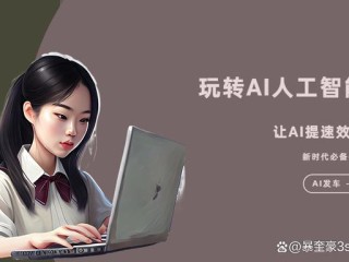 写作机器人软件哪里下载的简单介绍