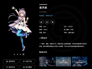 二次元虚拟主播软件免费手机版,二次元虚拟主播软件