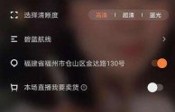 快手直播伴侣没有声音怎么设置(快手直播伴侣为什么直播没有声音)