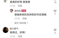 为什么抖音看不到评论,为什么抖音看不到评论区时间