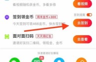 快手极速版怎么卡bug赚钱,快手极速版怎么卡无限金币