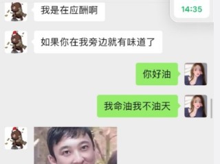 王思聪张一宁聊天记录完整版,王思聪与张一宁聊天记录