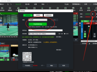 抖音pc端如何添加商品(抖音pc端怎么上架自己的产品)