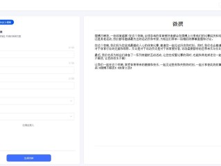 小发猫ai智能写作破解版最新,小发猫ai智能写作破解版