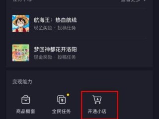抖音入驻客服电话人工服务,抖音入驻客服电话