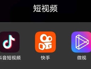 快手短视频在线看网页版,快手短视频在线看网页