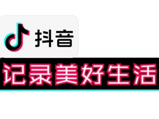 抖音81个走八光视频合集7028(抖音81个走八光视频合集百度网盘)