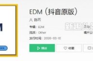 抖音egm网络语什么意思,egm是什么意思抖音