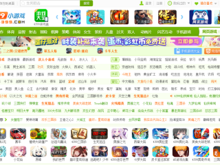 3699小游戏,3699小游戏在线玩游戏