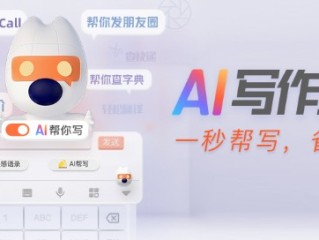 sci写作神器ai助手的简单介绍