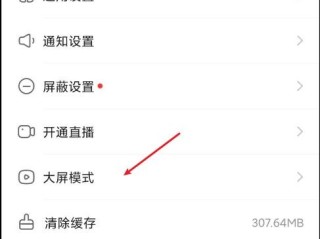 快手电脑网页版入口(快手电脑网页版入口官方)