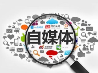 个人自媒体怎么赚钱(个人通过自媒体怎么赚钱)