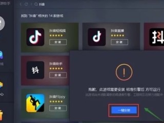 抖音pc端登陆,抖音pc端登陆链接