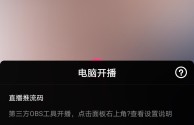 抖音官网电脑版app,抖音官网电脑版登录入口