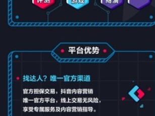 抖音17.8.0版本,抖音1780版本下载