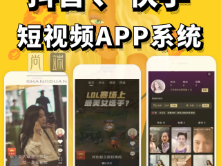 快手短视频app超甜小故事下载,快手短视频app超甜小故事