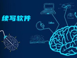 彩云小梦ai写文网址,彩云小梦ai写文网址是什么