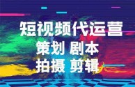 短视频怎么做才能上热门,抖音短视频怎么做才能上热门