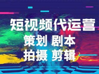 短视频怎么做才能上热门,抖音短视频怎么做才能上热门