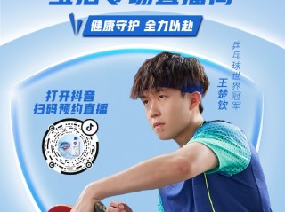 抖音官网在线观看抖音(抖音官方网页版在线观看)