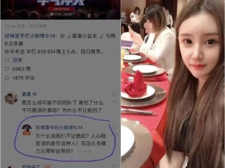 网红蛋蛋22号直播截图原视频的简单介绍