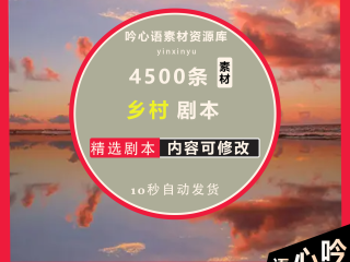 短视频拍摄剧本(短视频拍摄剧本的三种类型)