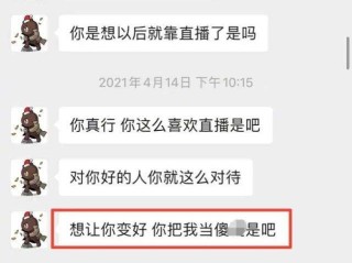 王思聪转账聊天记录(思聪的聊天记录)