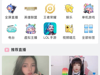 十大看b站直播排行,b站直播间高能榜
