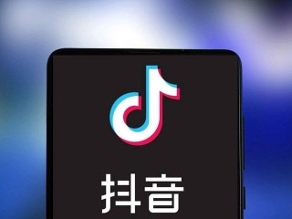 抖音pc端下载官网网址,抖音pc端下载官网