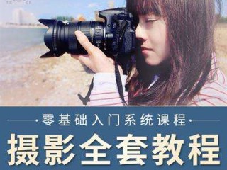 拍摄短视频的基本内容,短视频拍摄基础知识